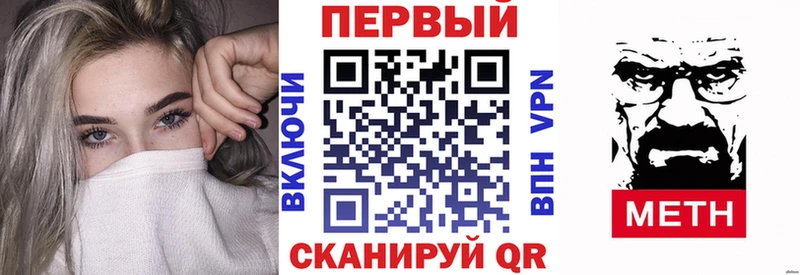 АМФЕТАМИН 97%  Лениногорск 