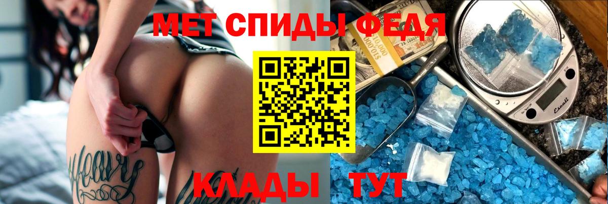 Амфетамин VHQ Лениногорск