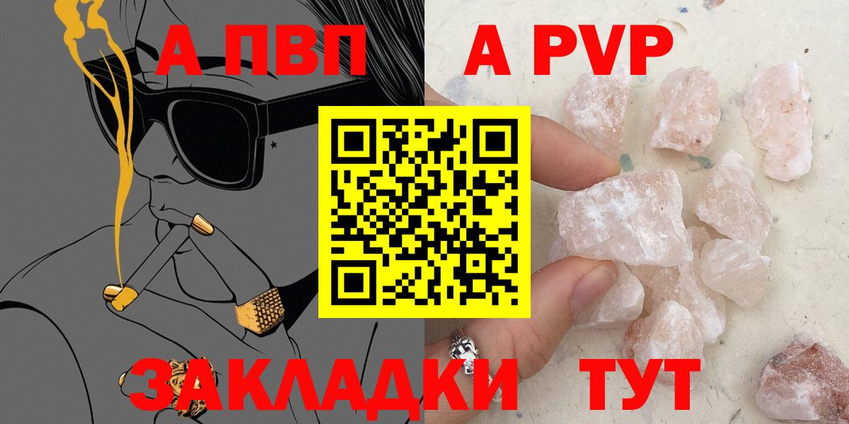 A-PVP СК Лениногорск