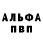 Alpha PVP VHQ CAMAROV