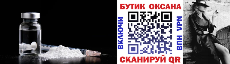БУТИРАТ 99%  Лениногорск 