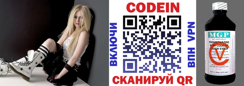купить  сайты  Лениногорск  Кодеиновый сироп Lean напиток Lean (лин) 