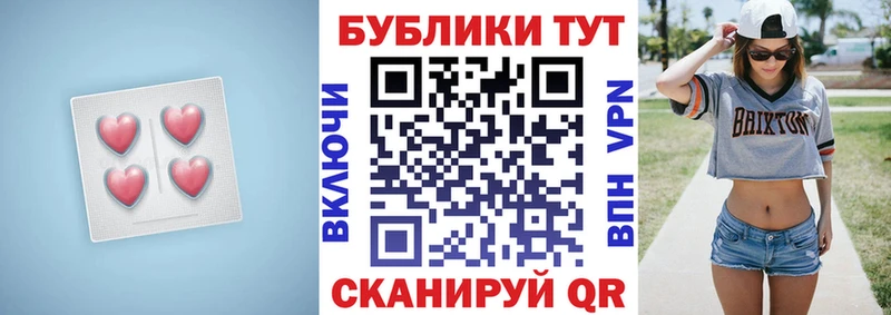 Ecstasy mix  блэк спрут маркетплейс  Лениногорск 