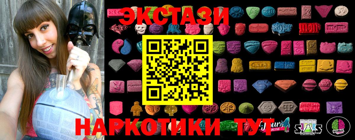 Ecstasy Cube Лениногорск