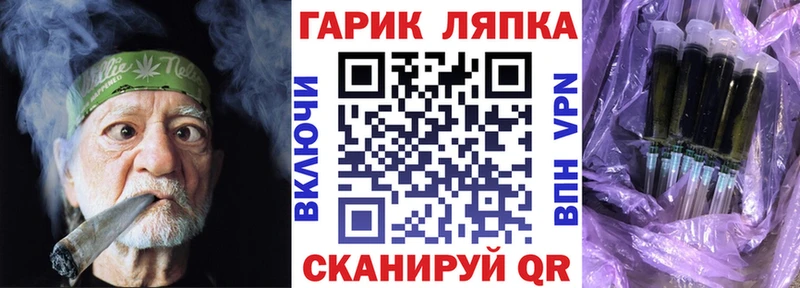 кракен ССЫЛКА  Лениногорск  ГАШИШ hashish  наркошоп 
