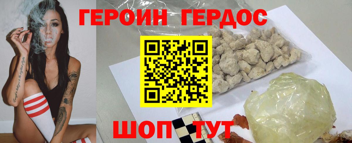 КОКАИН  Лениногорск  Марихуана  МЕФ   ГАШ  Вход с VPN  A PVP СОЛЬ  