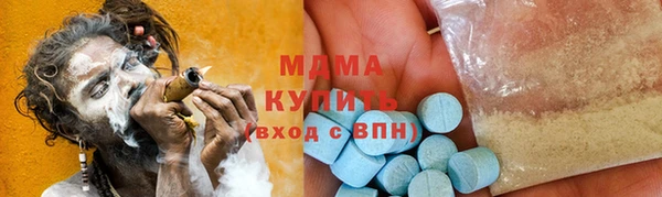 трава Алексеевка