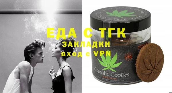 трава Алексеевка