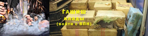 трава Алексеевка