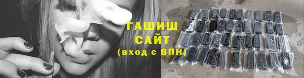 трава Алексеевка
