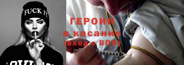 трава Алексеевка