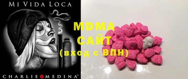 трава Алзамай