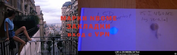 трава Алексеевка