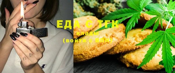 трава Алексеевка