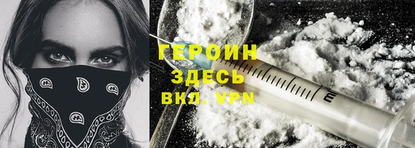 трава Алексеевка