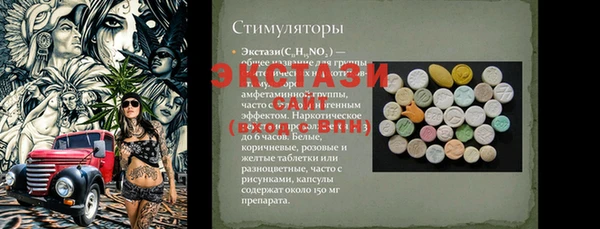 трава Алзамай
