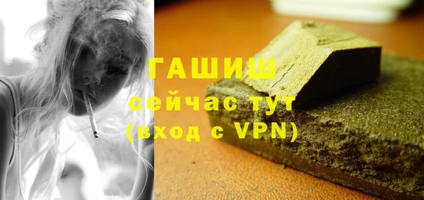 трава Алзамай