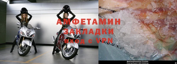 трава Алзамай