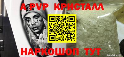 хмурый Гусь-Хрустальный