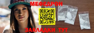 MESCALINE Гусиноозёрск