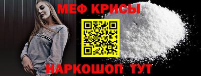 ALPHA-PVP Гусев