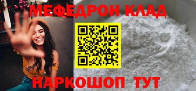 хмурый Гусь-Хрустальный