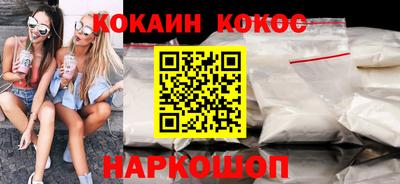 ALPHA-PVP Гусев