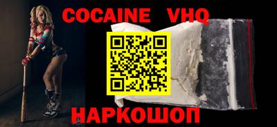 MESCALINE Гусиноозёрск