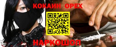 MESCALINE Гусиноозёрск