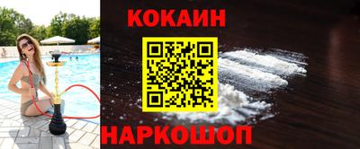 ALPHA-PVP Гусев