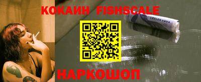 ALPHA-PVP Гусев