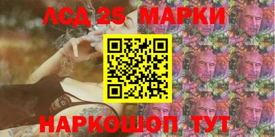 ALPHA-PVP Гусев