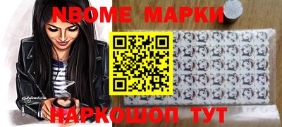 ALPHA-PVP Гусев