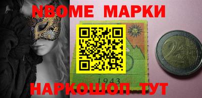 ALPHA-PVP Гусев