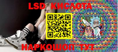 MESCALINE Гусиноозёрск