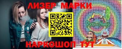 MESCALINE Гусиноозёрск