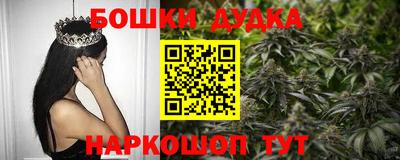 хмурый Гусь-Хрустальный