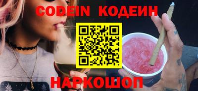 MESCALINE Гусиноозёрск
