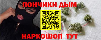 ALPHA-PVP Гусев