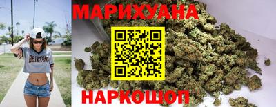 MESCALINE Гусиноозёрск