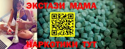 хмурый Гусь-Хрустальный