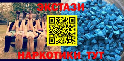 MESCALINE Гусиноозёрск