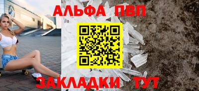 MESCALINE Гусиноозёрск