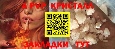 ALPHA-PVP Гусев