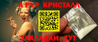 хмурый Гусь-Хрустальный