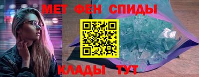 MESCALINE Гусиноозёрск