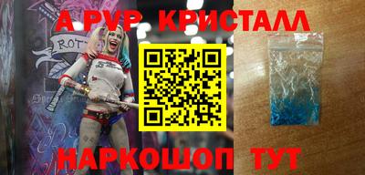хмурый Гусь-Хрустальный