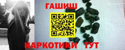 MESCALINE Гусиноозёрск