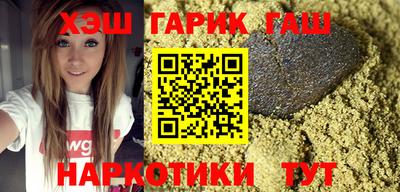 MESCALINE Гусиноозёрск