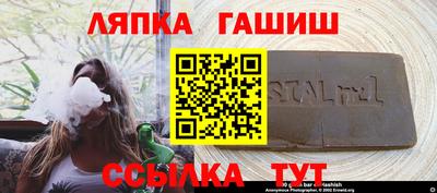 MESCALINE Гусиноозёрск